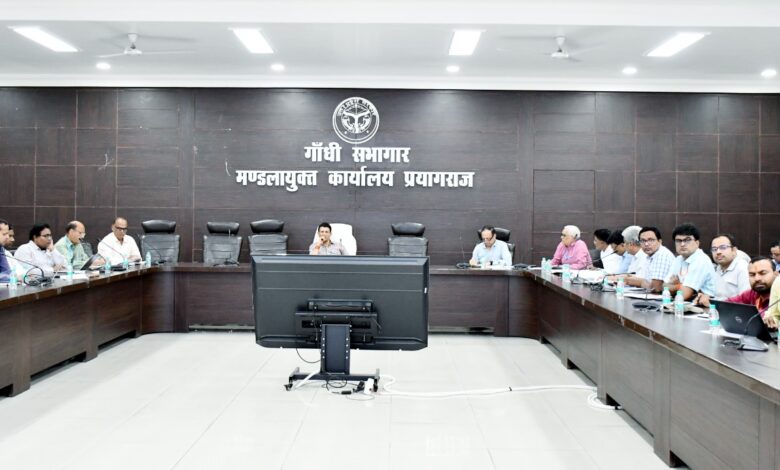 Prayagraj News: Divisional Commissioner reviewed the progress of health programs