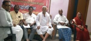 Bihar News-Meeting of CPI ML members of Daulatpur Shubh E village of Hajipur Sadar block