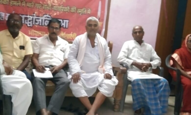Bihar News-Meeting of CPI ML members of Daulatpur Shubh E village of Hajipur Sadar block