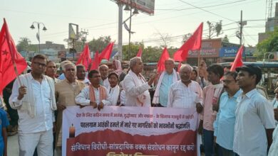 Bihar News-CPI-ML took out state wide protest march  