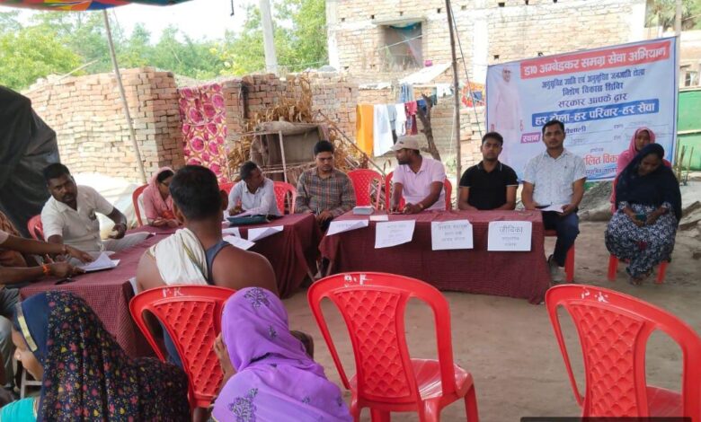 Bihar News-Rajapakar--A development camp was organized for both Dalit and Maha Dalit in various panchayats of the block area under the Doctor Ambedkar Comprehensive Service Campaign.