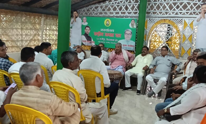 Bihar News- Baijnath Chandravanshi elected as the convener of Vaishali District India Alliance Coordination Committee. Two representatives from each constituent party are included in the Vaishali District India Alliance Coordination Committee.