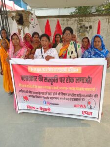 Bihar News- Demand to remove the Chairperson of National Women's Commission from her post for failing to fulfill her responsibilities