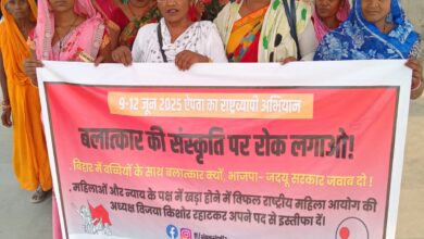 Bihar News- Demand to remove the Chairperson of National Women's Commission from her post for failing to fulfill her responsibilities