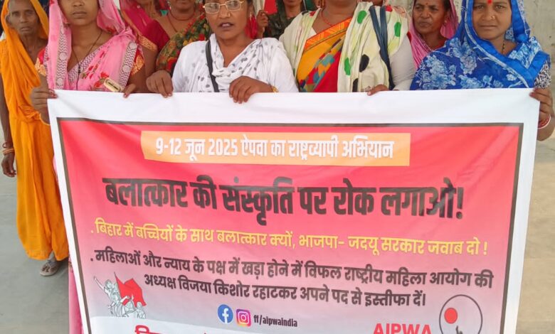Bihar News- Demand to remove the Chairperson of National Women's Commission from her post for failing to fulfill her responsibilities