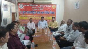 Prayagraj News: अन्तर्राष्ट्रीय बाल श्रम निषेध दिवस के अवसर पर कार्यशाला का किया गया आयोजन