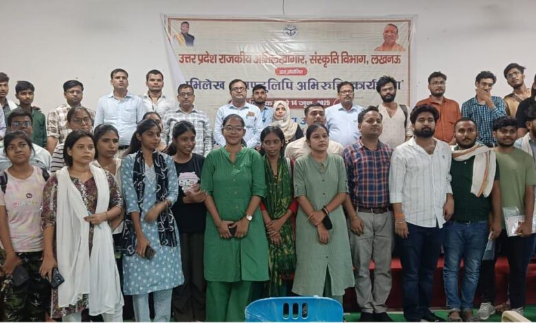 Praygraj News:अभिलेख और अभिलेखागार ही शोध की प्रामाणिकता को करते है सिद्ध