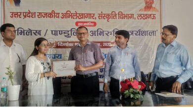 Praygraj News: Six-day workshop on archives and manuscript interest concludes