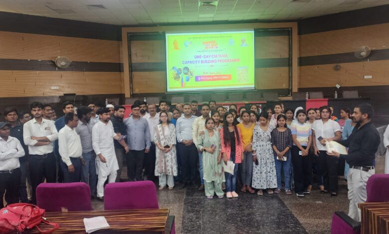 Praygraj News:"One Day CM Yuva Capacity Building Programme" का आयोजन सफलता पूर्वक संपन्न