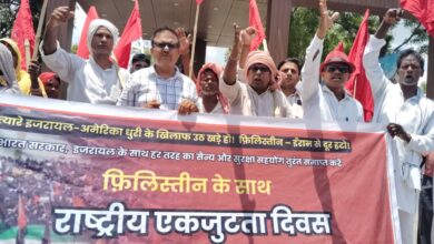 Bihar News CPI(ML) protested against the genocide and war crimes being committed by the Israeli government