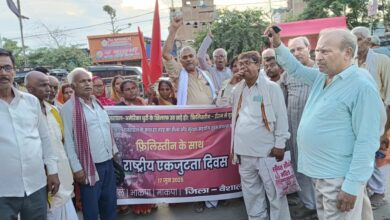 Bihar News-CPI(ML) from Akshayvat Rai Stadium to express solidarity with Palestine against Israeli attack on Gaza and Iran
