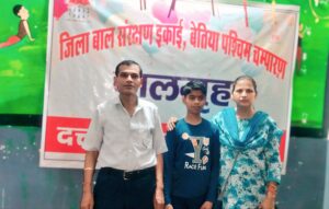 Bihar News Ghaziabad couple adopted a teenager