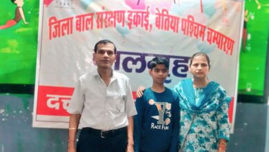 Bihar News Ghaziabad couple adopted a teenager