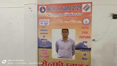 Bihar News Awareness program organized for young voters in Bettiah