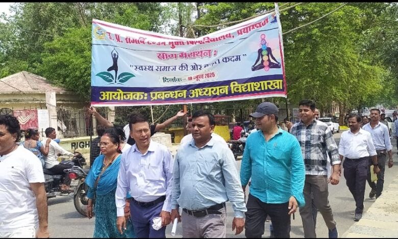 Prayagraj news: Vice Chancellor Professor Satyakam flagged off the Yoga Marathon