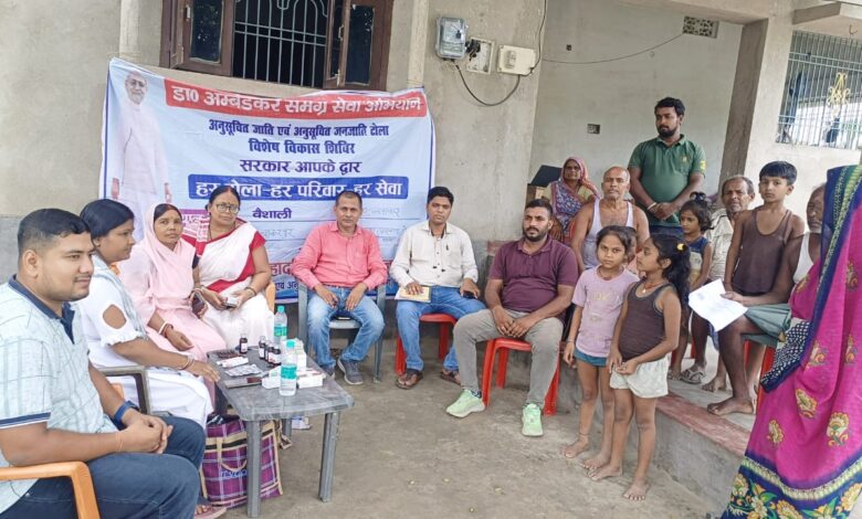 Bihar News-Rajapakar-- A development camp was organized in the Scheduled Caste and Scheduled Tribe Tola under Dr. Ambedkar Samagra Seva Abhiyan in the Kali Sthan premises in Bakarpur Qutubpur village of Bakarpur Panchayat of the block area.