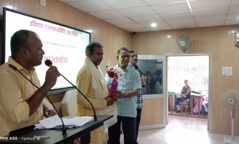 Bihar News- Rajapakar: Under the History Compilation Scheme North Bihar of BRA Bihar University, Muzaffarpur, a special lecture cum workshop on the topic of 'Bharat Bodh' was organized at BMD College, Dayalpur in Vaishali district.