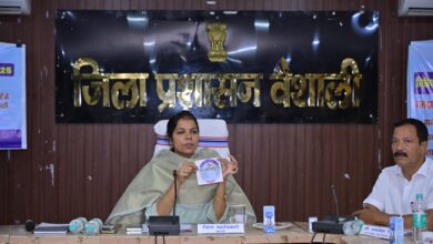 Bihar News- District Election Officer cum District Magistrate Mrs. Varsha Singh held a meeting with the district MLA and representatives of all political parties on Monday regarding rationalization of polling stations.
