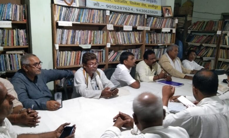 Bihar News-इंडिया गठबंधन जिला कोऑर्डिनेशन कमेटी ने भारत निर्वाचन आयोग द्वारा वोट बंदी की साजिश के खिलाफ अभियान चलाने का लिया निर्णय