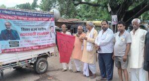 Bihar News-Rajapakar---CPI-ML District Secretary Visheshwar Prasad Yadav flagged off the campaign chariot of the Businessmen's Maha Sammelan organized at Ravindra Bhawan in Patna on July 13, 2025 by showing the party flag