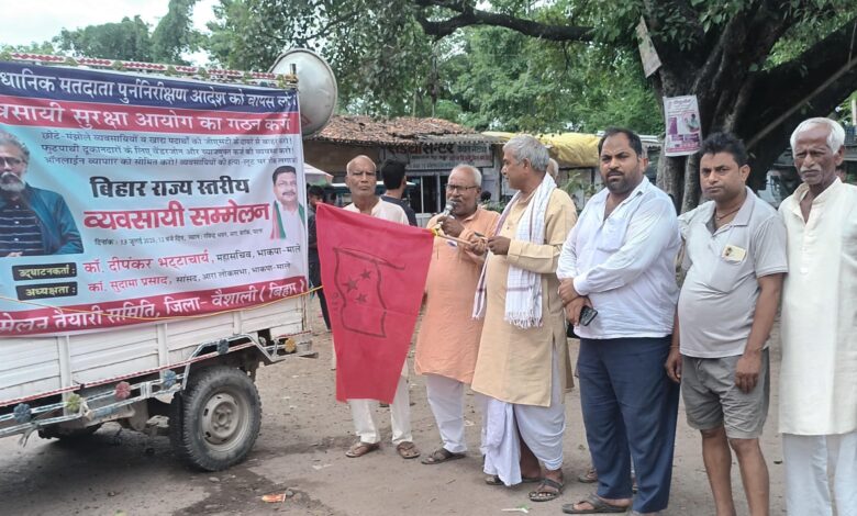 Bihar News-Rajapakar---CPI-ML District Secretary Visheshwar Prasad Yadav flagged off the campaign chariot of the Businessmen's Maha Sammelan organized at Ravindra Bhawan in Patna on July 13, 2025 by showing the party flag
