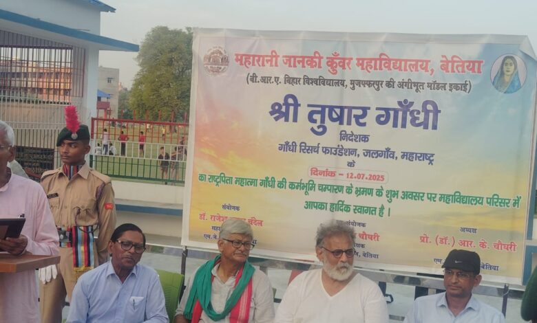 Bihar News Insult of Gandhi's great grandson Tushar Gandhi in East Champaran will cost BJP heavily- Virendra Prasad Gupta