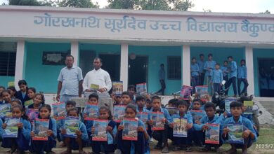 Bihar News : Free study material was distributed in the premises of Rajapakar PM Shri Gorakhnath Surya Dev Higher Secondary School Baikunthpur