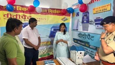 Bihar News-123 EVM Demonstration Center jointly inaugurated by District Election Officer cum District Magistrate Vaishali Mrs. Varsha Singh and Superintendent of Police, Vaishali Mr. Lalit Mohan Sharma at Sub-Divisional Office, Hajipur of Hajipur constituency,