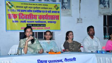 Bihar News- District Officer, Vaishali with the aim of giving further impetus to the exercise of Voter List Intensive Revision Program 2025  