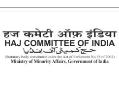 Prayagraj News: Apply online for Haj-2026 by July 31, important guidelines issued regarding application