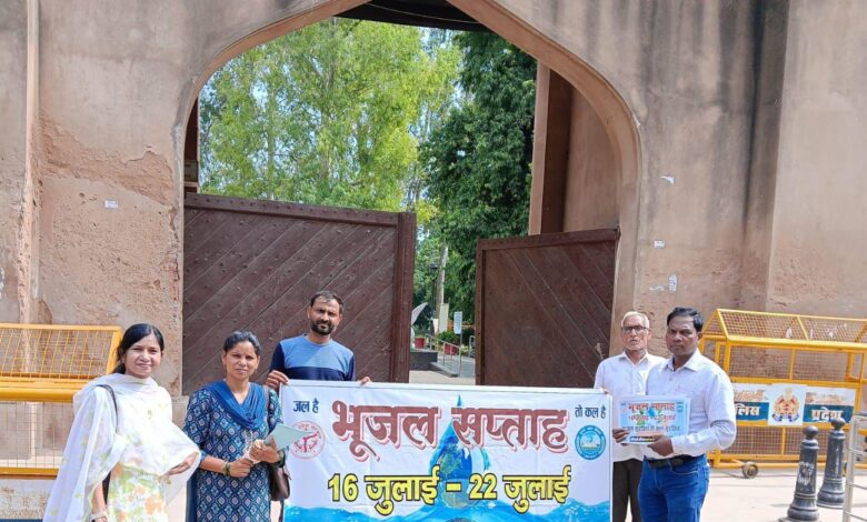 Prayagraj News: Under Groundwater Week, information related to water conservation and storage was given to the public