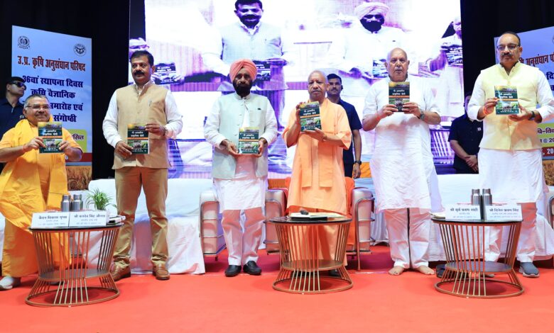 Lucknow News: On the 36th foundation day, the Chief Minister gave his best wishes, emphasised on expanding agricultural research