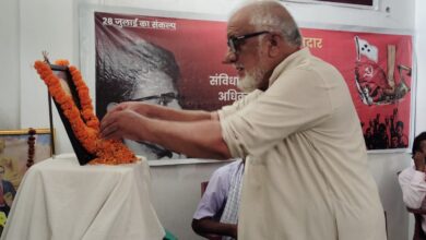 Bihar News Resolution of 28th July and call for public resistance  