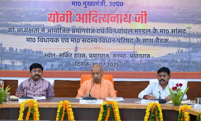 Prayagraj News: Hon'ble Chief Minister Yogi ji reviewed the proposal and action plan while meeting with public representatives  