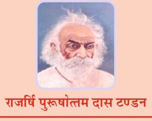 Prayagraj News: Rajarshi Tandon's birthday will be celebrated with pomp in the Open University