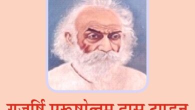 Prayagraj News: Rajarshi Tandon's birthday will be celebrated with pomp in the Open University