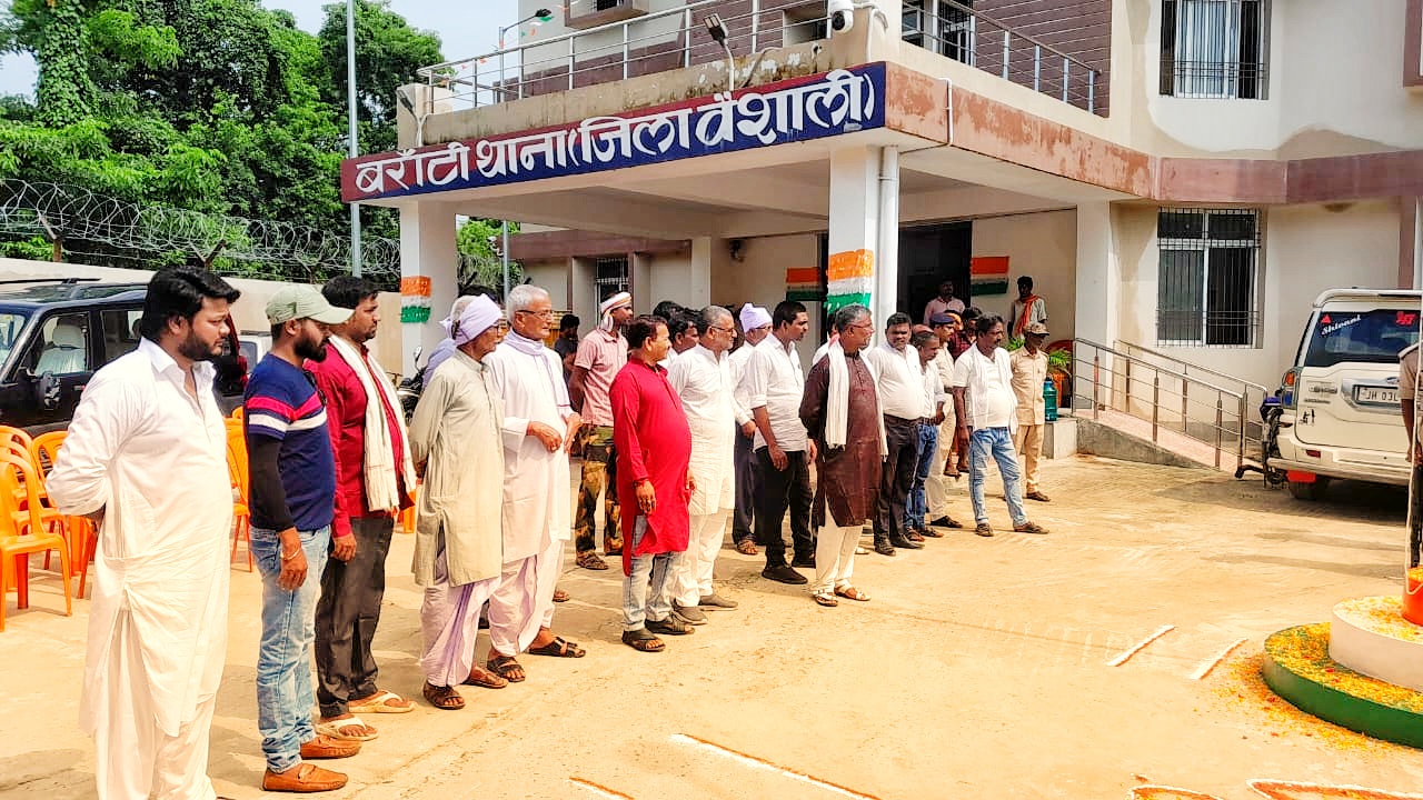 बरांटी थाना में 79वां स्वतंत्रता दिवस उत्साह और देशभक्ति के साथ मनाया गया, तिरंगे को दी सलामी