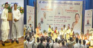 “डॉ. भीमराव अंबेडकर विश्वविद्यालय आगरा के दीक्षांत समारोह में जयदीप सिंह को स्वर्ण पदक”