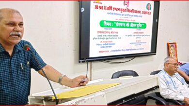 Prayagraj News: Seminar organized on Premchand's birth anniversary at Open University