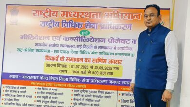 Prayagraj News: Under the National Mediation Campaign, such cases in which there is a high possibility of resolution on the basis of reconciliation agreement should be resolved