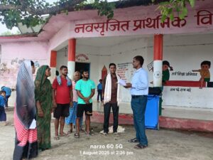 Bihar News-Rajapakar-- Voter list was published by BLO today on Friday, August 1, at all the booths of Panchayats in the block area