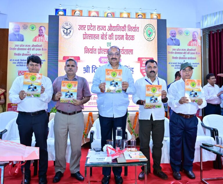 Lucknow News: Government is committed to provide international market for farmers' produce: Dinesh Pratap Singh