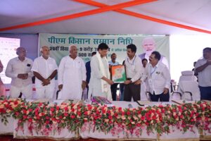 Bihar News-Rajapakar--- A live telecast and farmers' seminar was organized at Krishi Vigyan Kendra Hariharpur to mark the release of the 20th installment of the Prime Minister Kisan Samman Nidhi.