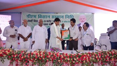 Bihar News-Rajapakar--- A live telecast and farmers' seminar was organized at Krishi Vigyan Kendra Hariharpur to mark the release of the 20th installment of the Prime Minister Kisan Samman Nidhi.