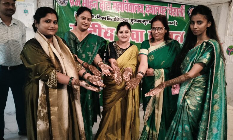 Bihar News-Rajapakar ---Sawan festival was organized in the campus of BMD College Dayalpur by the National Service Scheme