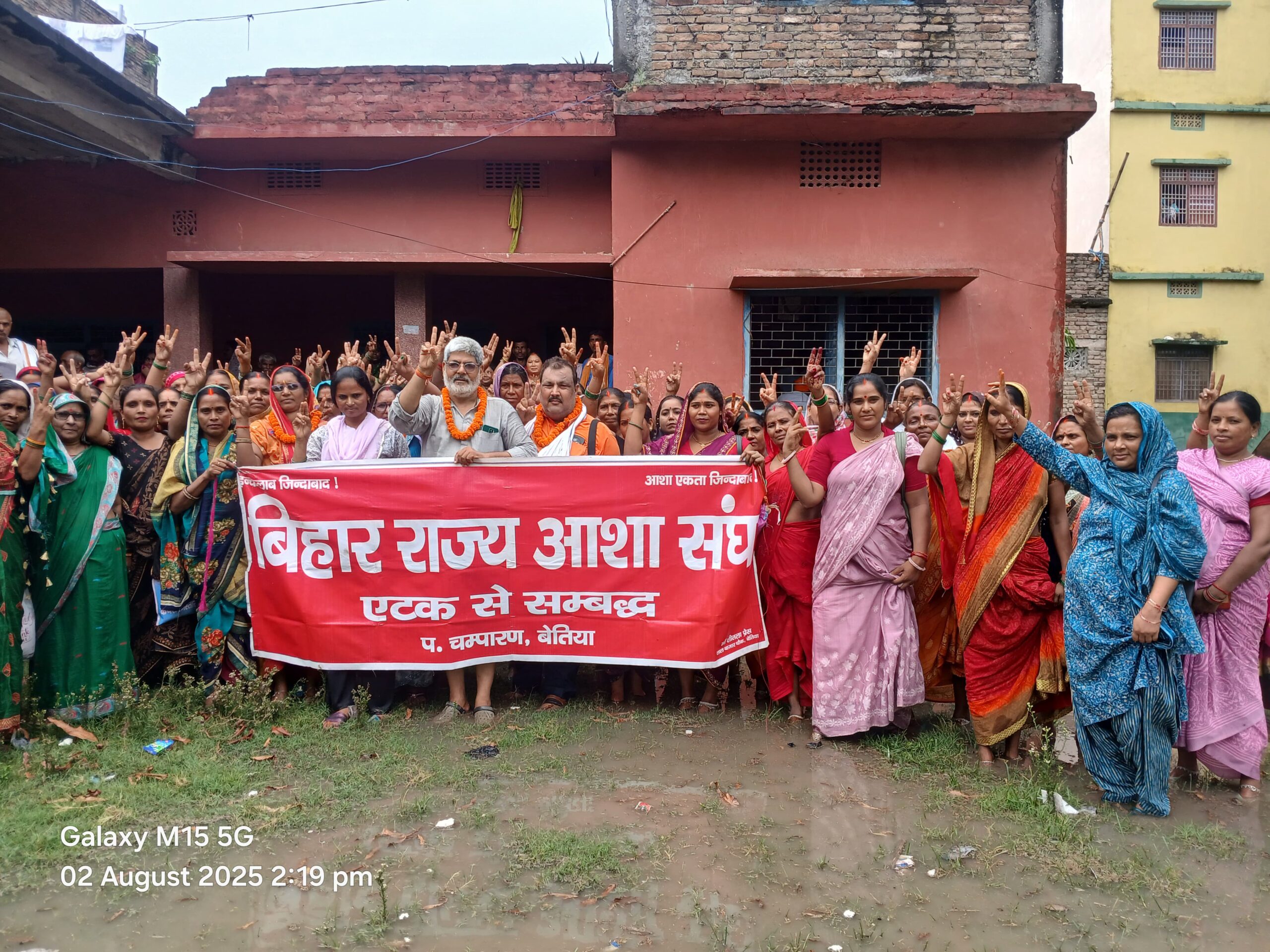 BiharNews Asha workers got an increase in incentive amount, but expressed displeasure in the meeting, it is like a drop in the ocean in inflation