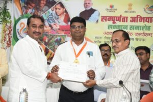 Prayagraj News: Sampoornata Abhiyan Samman Samaroh program was inaugurated