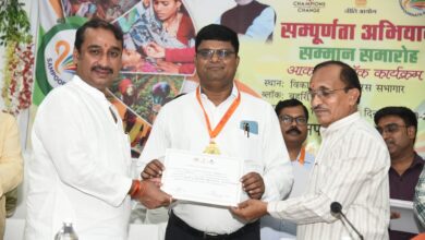 Prayagraj News: Sampoornata Abhiyan Samman Samaroh program was inaugurated