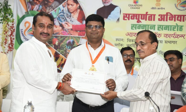 Prayagraj News: Sampoornata Abhiyan Samman Samaroh program was inaugurated