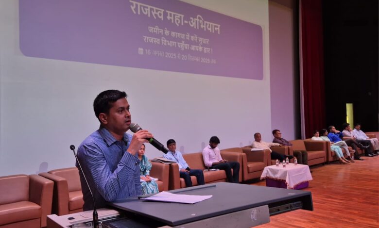 Bihar News Training program organized for the success of Revenue Mahabhiyan in West Champaran  